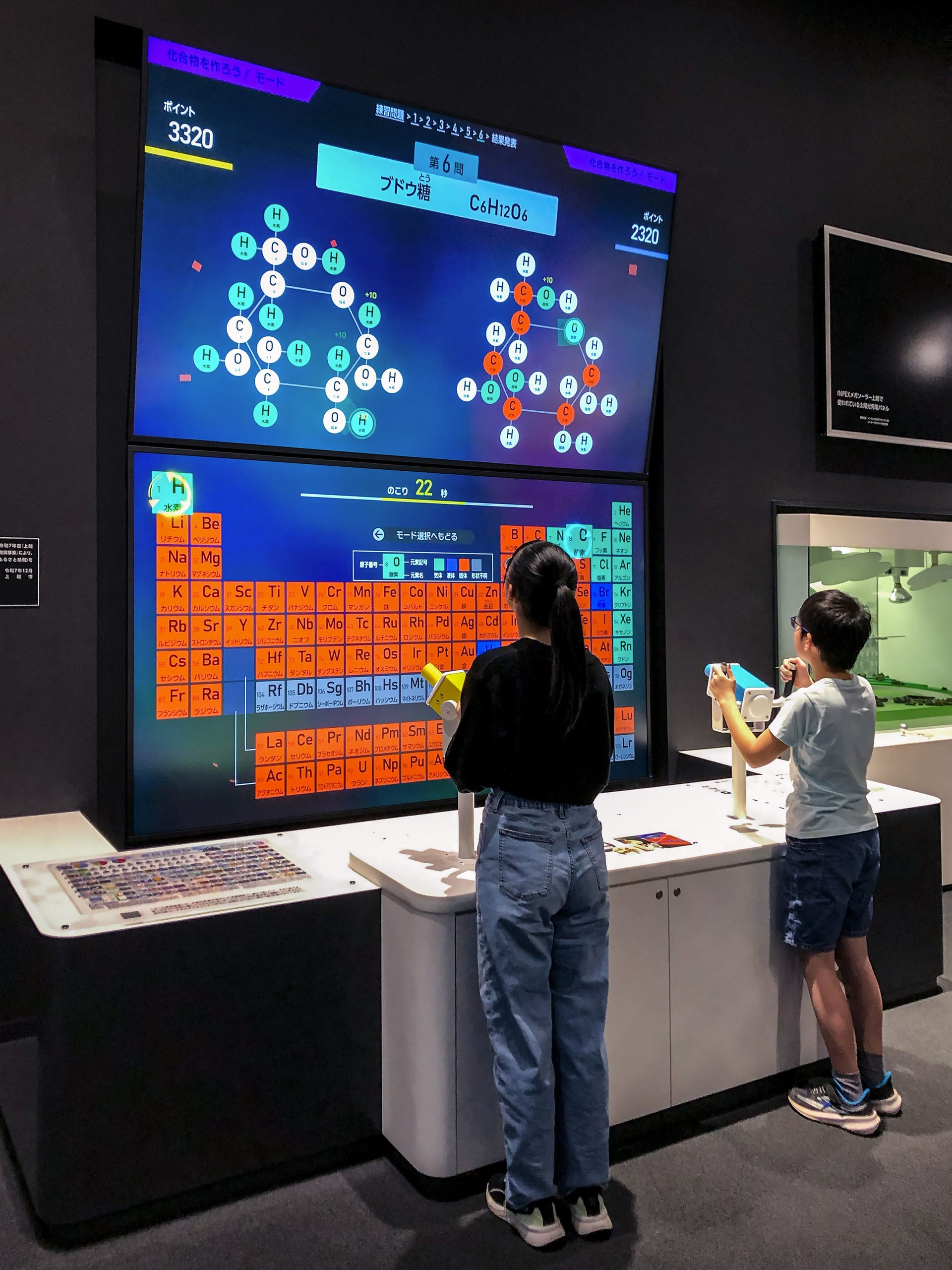 ファーストビューの画像